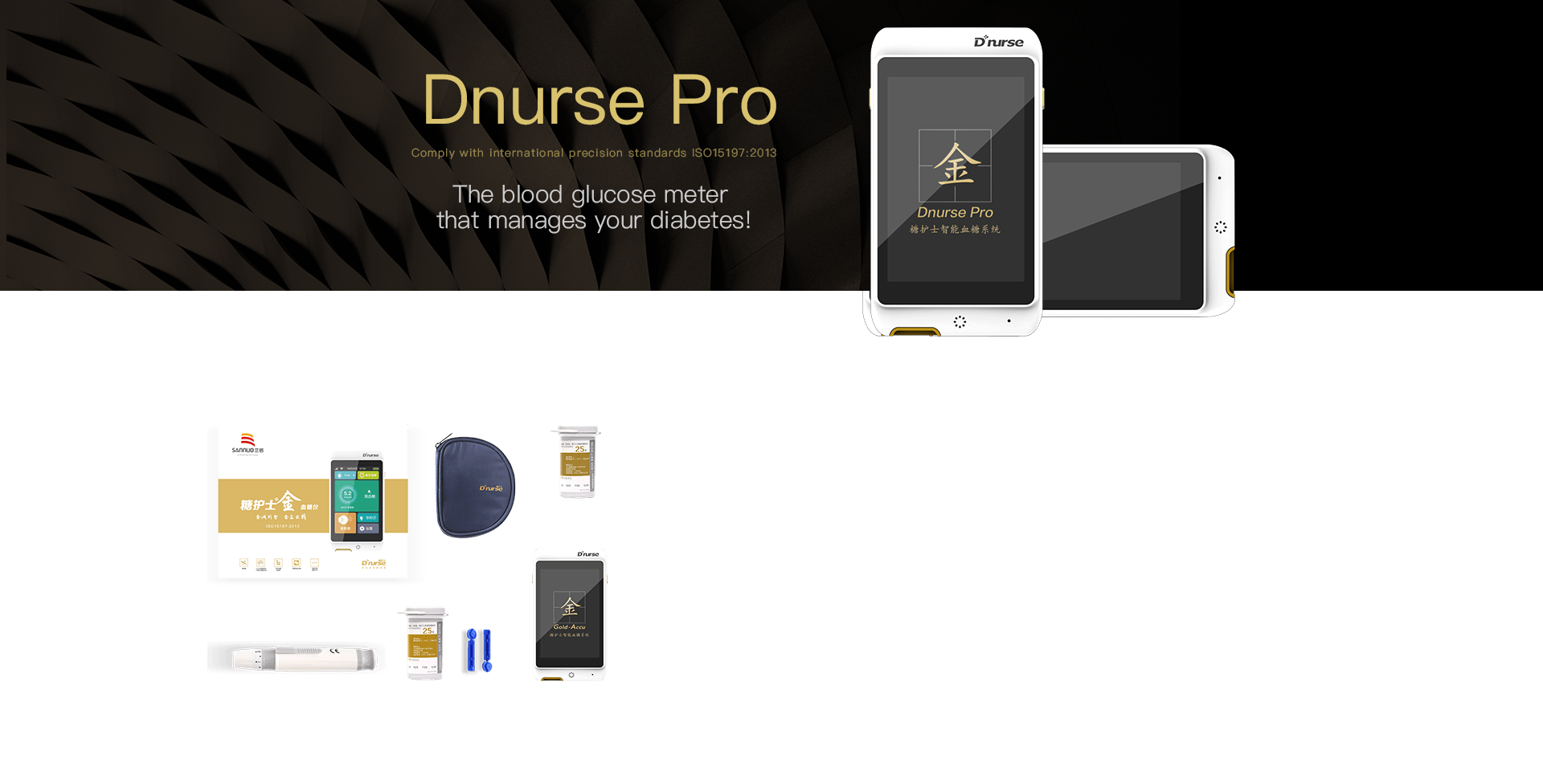 Dnurse Pro